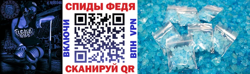 Amphetamine Premium закладка Смоленск