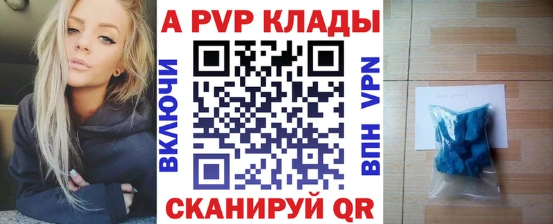 Alfa_PVP СК  Смоленск 