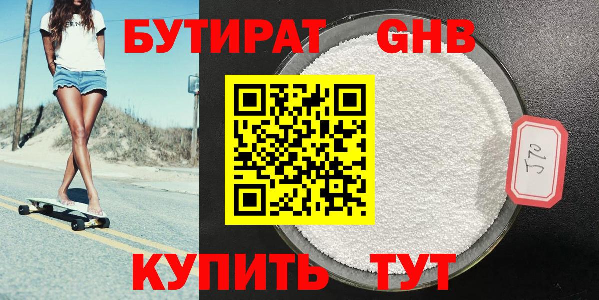 COCAIN Смоленск
