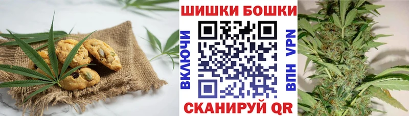 Canna-Cookies конопля сайты даркнета Telegram Смоленск