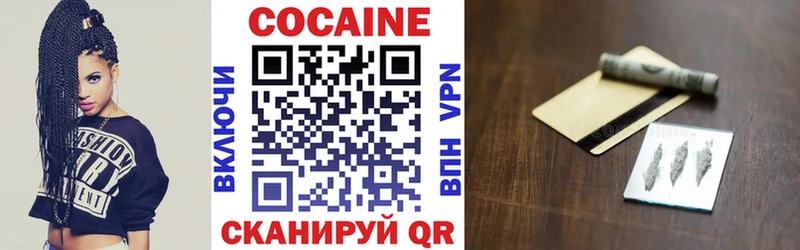 Кокаин Fish Scale  где найти   Смоленск 