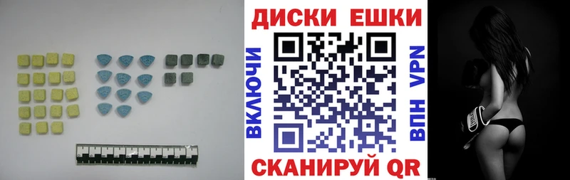 закладка  Смоленск  Экстази MDMA 