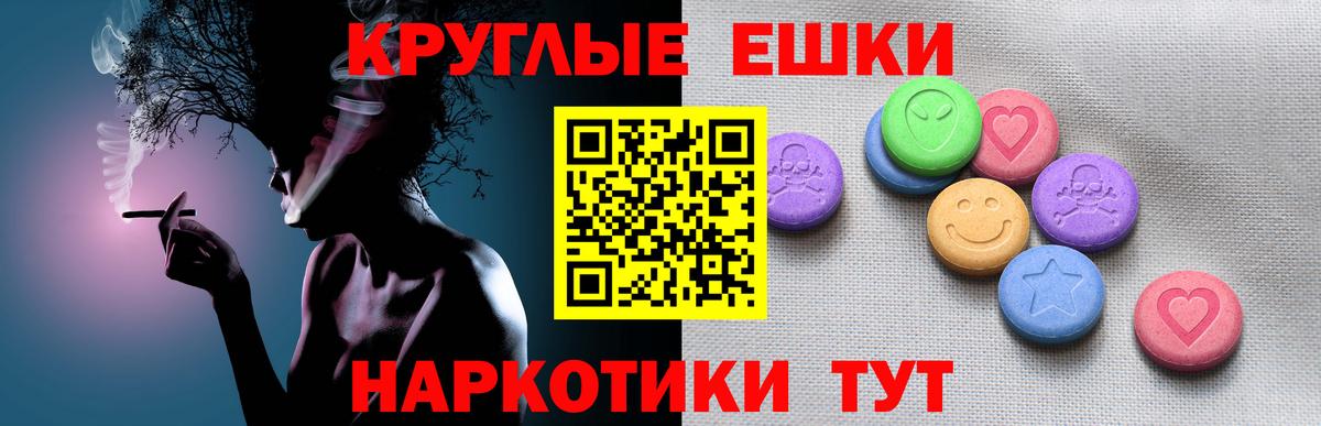 Экстази Punisher  ЭКСТАЗИ VHQ  Смоленск  Вход с VPN 