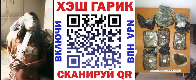 сколько стоит  Смоленск  Гашиш убойный 