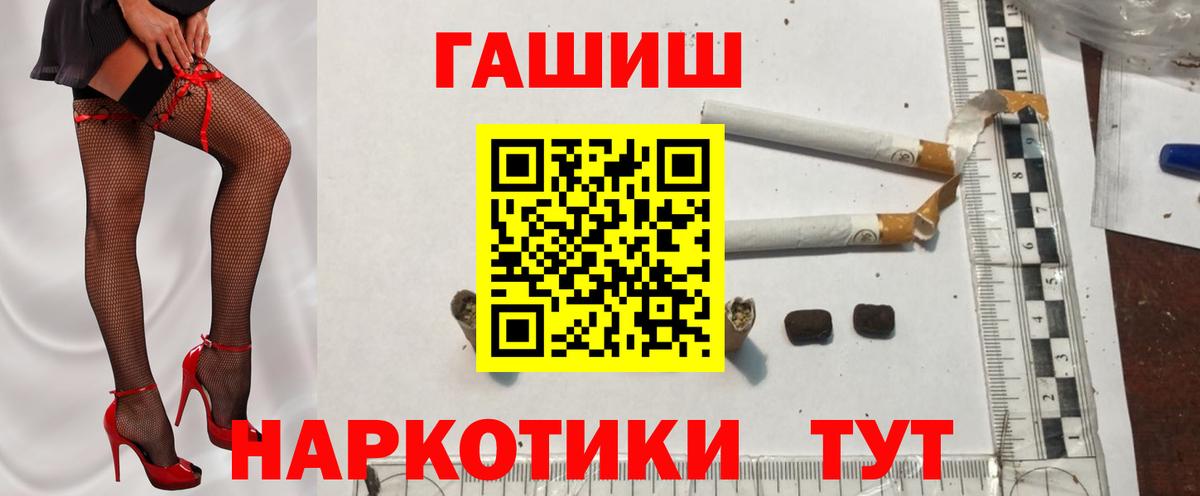 Кокаин  ТГК  Вход с VPN  Экстази  Меф МЯУ МЯУ   Смоленск  Каннабис  ГАШ 