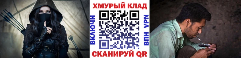 Героин VHQ  даркнет сайт  Смоленск 