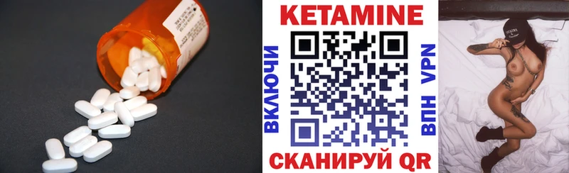 купить наркотик  Смоленск  Кетамин VHQ 