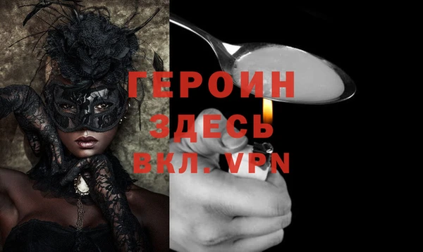 дживик Абинск