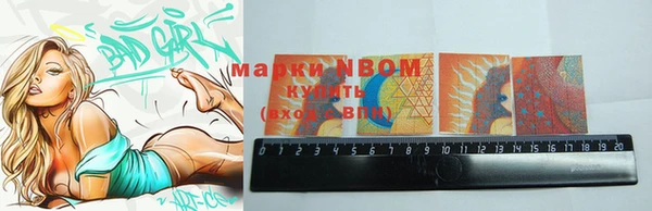наркотики Новодвинск