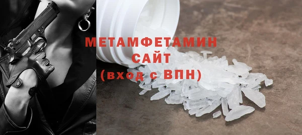 метадон Новокубанск