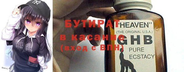 бутират Абаза