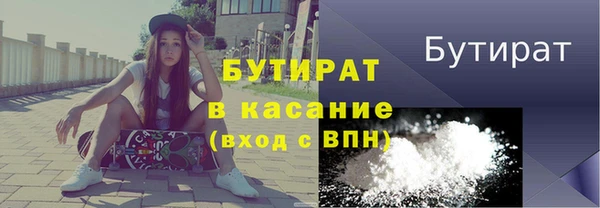мефедрон мука Новозыбков