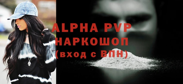 бутират Абаза