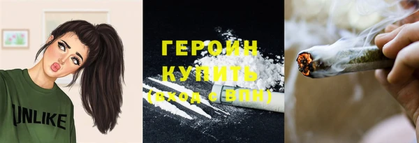 бутират Абаза