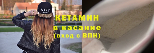 метадон Новокубанск