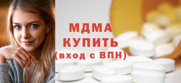 бутират Абаза