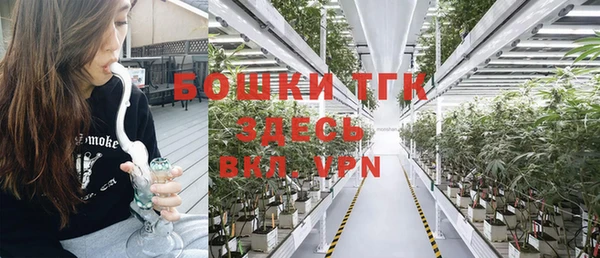 бутират Абаза
