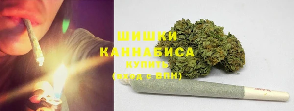 мефедрон мука Новозыбков