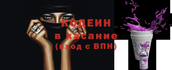 MDMA Абдулино