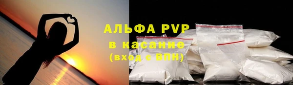 мефедрон мука Новозыбков