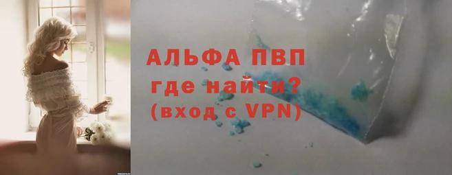 бутират Абаза