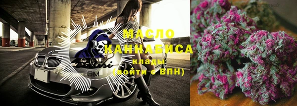 MDMA Абдулино