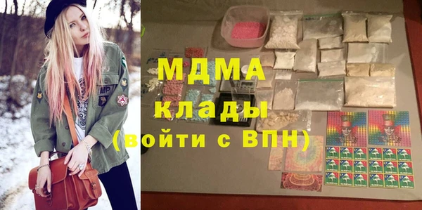 мефедрон мука Новозыбков