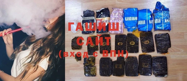 метадон Новокубанск