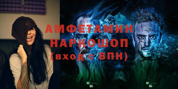 дживик Абинск