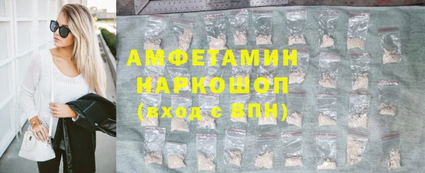 MDMA Абдулино