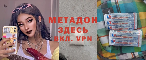 дживик Абинск