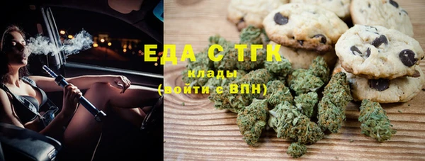 бутират Абаза