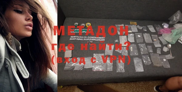 бутират Абаза