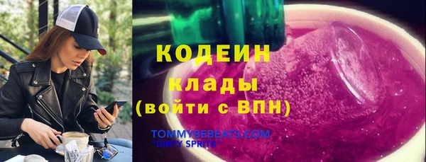 бутират Абаза