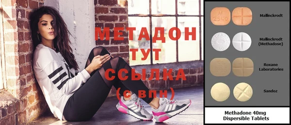 бутират Абаза