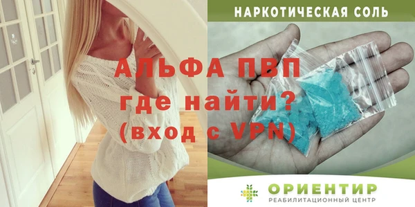 MDMA Абдулино