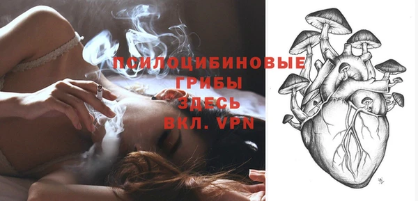 MDMA Абдулино