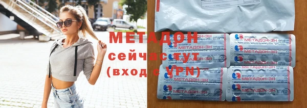 метадон Новокубанск