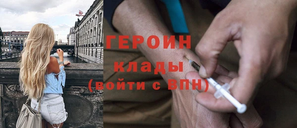 дживик Абинск