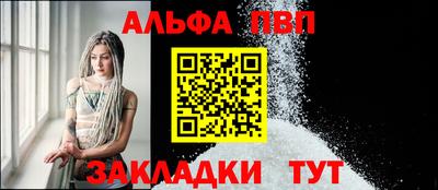 2c-b Янаул