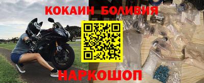 2c-b Янаул