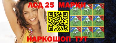 2c-b Янаул
