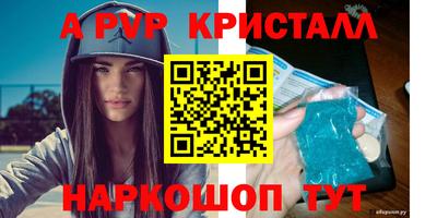 первитин Ярцево