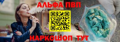 первитин Ярцево