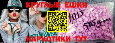 2c-b Янаул