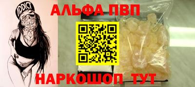 2c-b Янаул