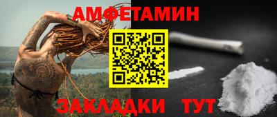 2c-b Янаул