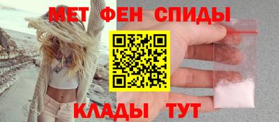 первитин Ярцево