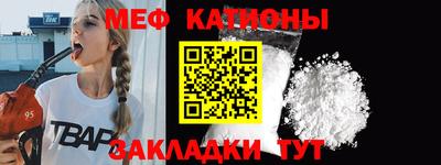 2c-b Янаул