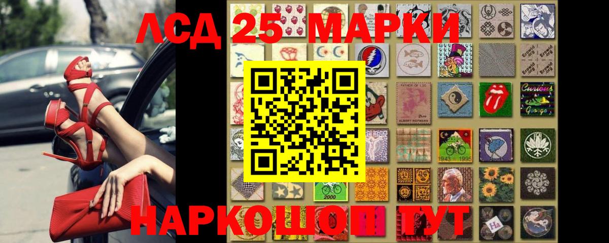 Смоленск  LSD-25 экстази ecstasy  ЛСД экстази кислота  Вход с VPN 